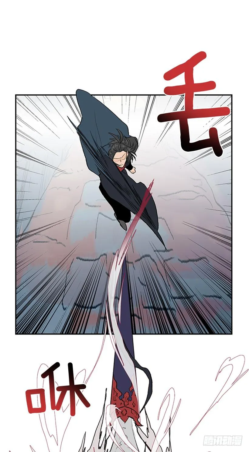 天魔 第19页