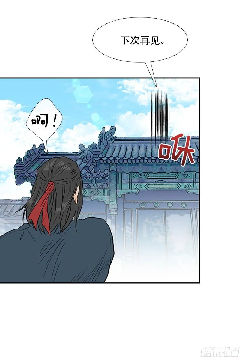天魔 第27页