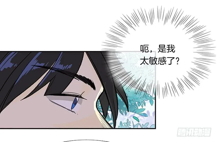 变态 第5页