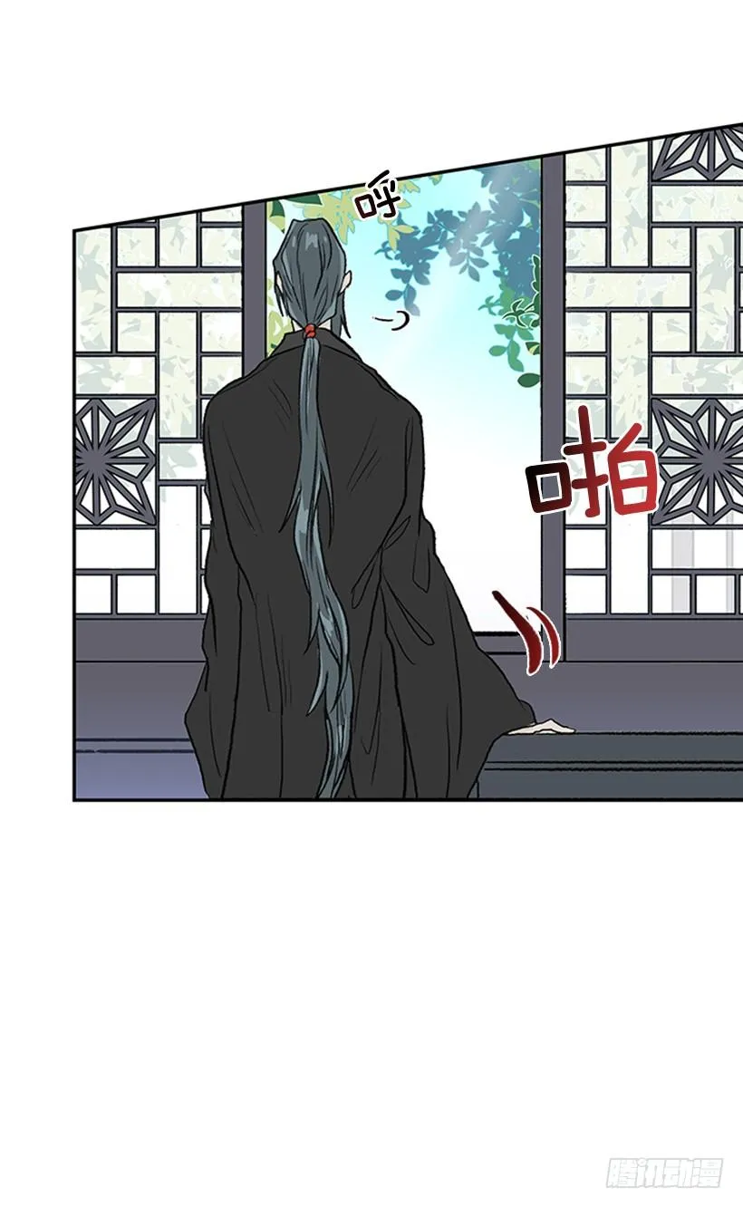 变态 第24页