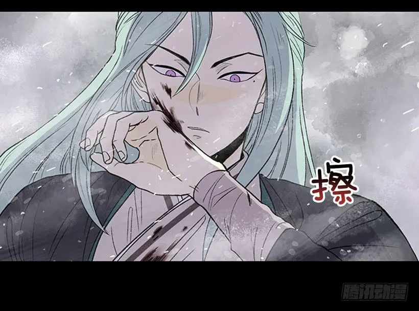 失神 第3页