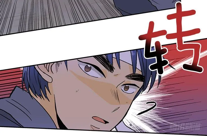遇袭 第10页