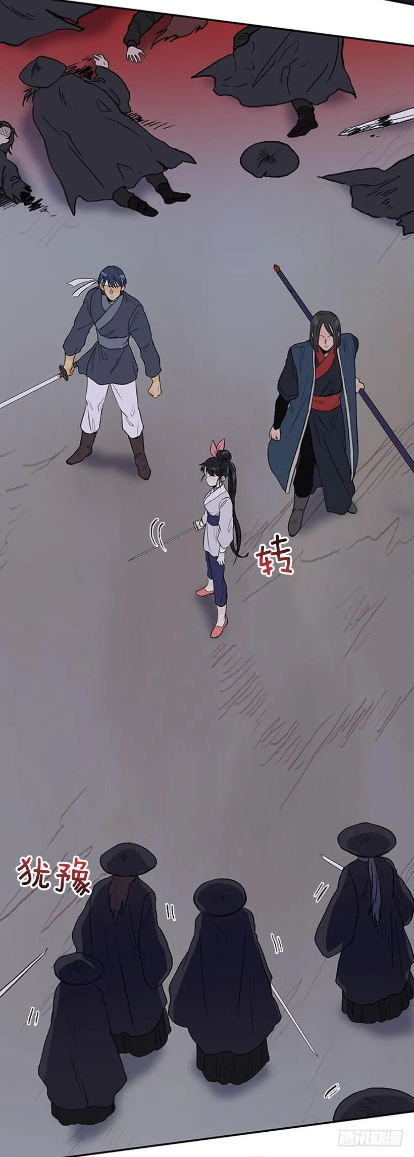 炸弹 第18页