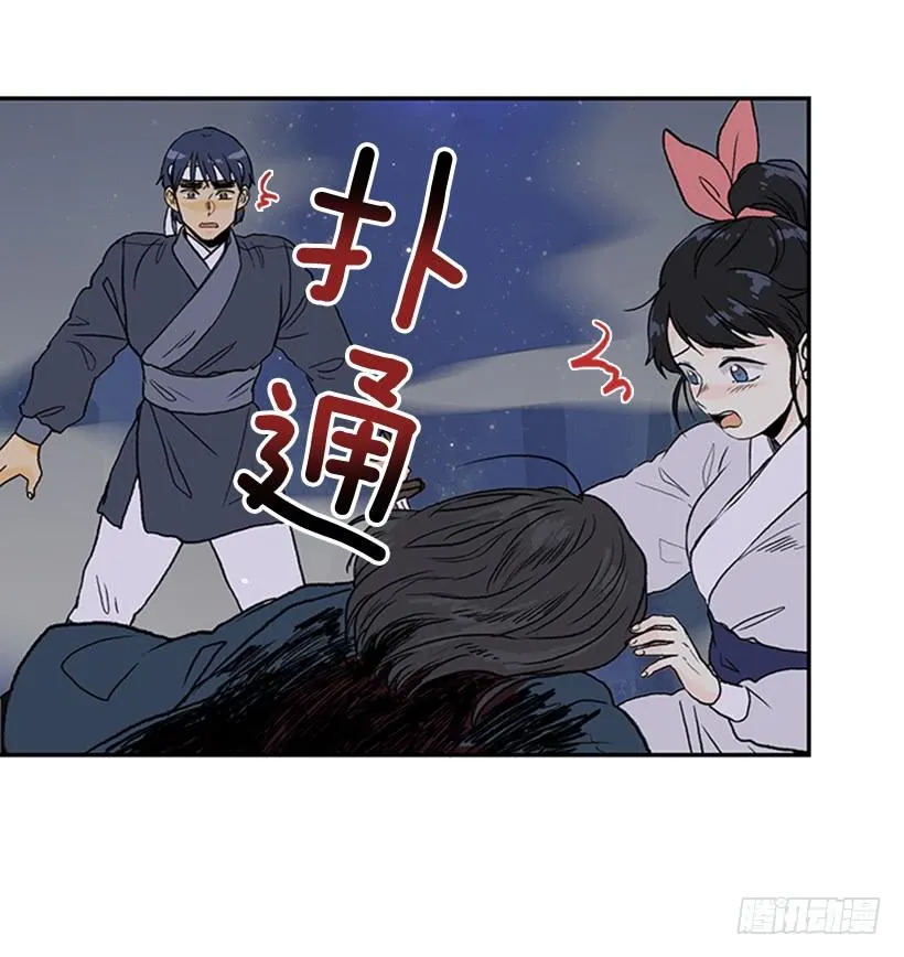 重伤 第4页