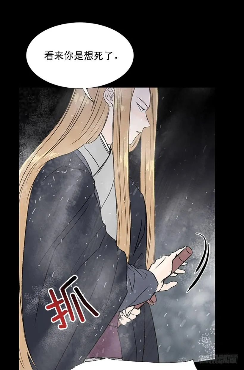 警告 第11页