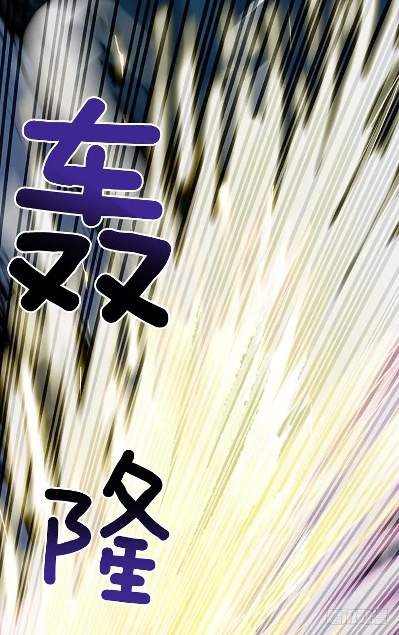 杀到 第31页