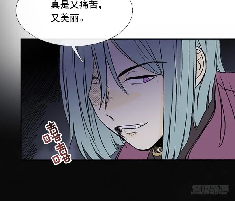 神秘人 第36页