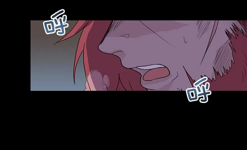 剿灭 第11页