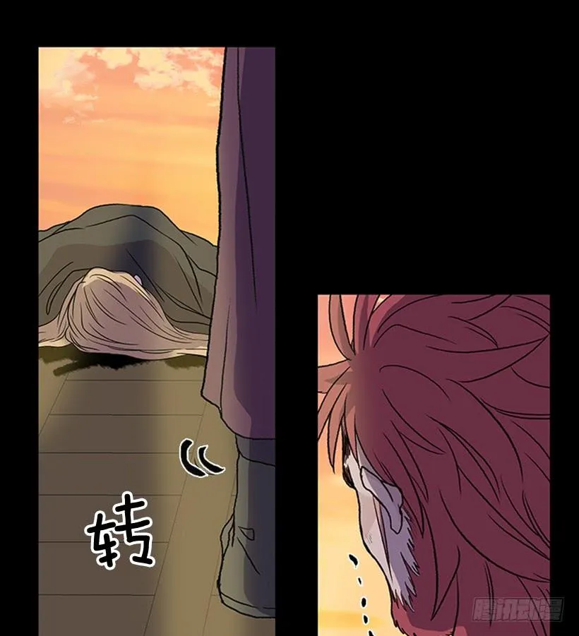 剿灭 第12页
