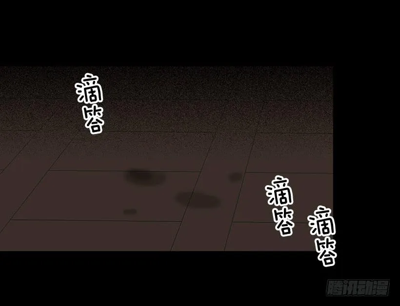 剿灭 第22页