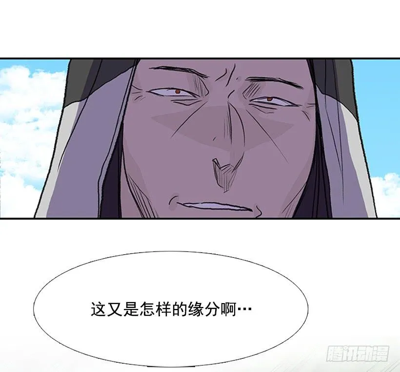 伐毛洗髓 第31页