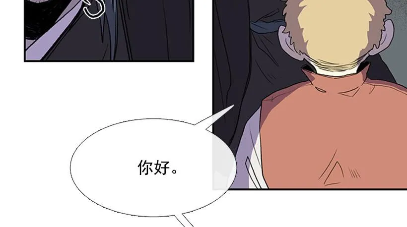 徒弟 第4页