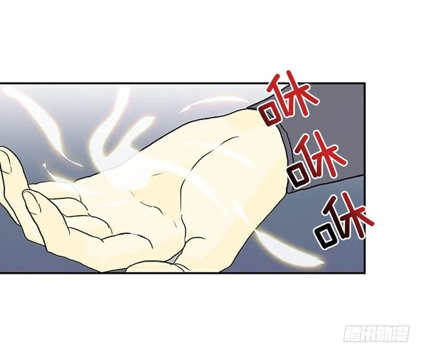 改道 第6页