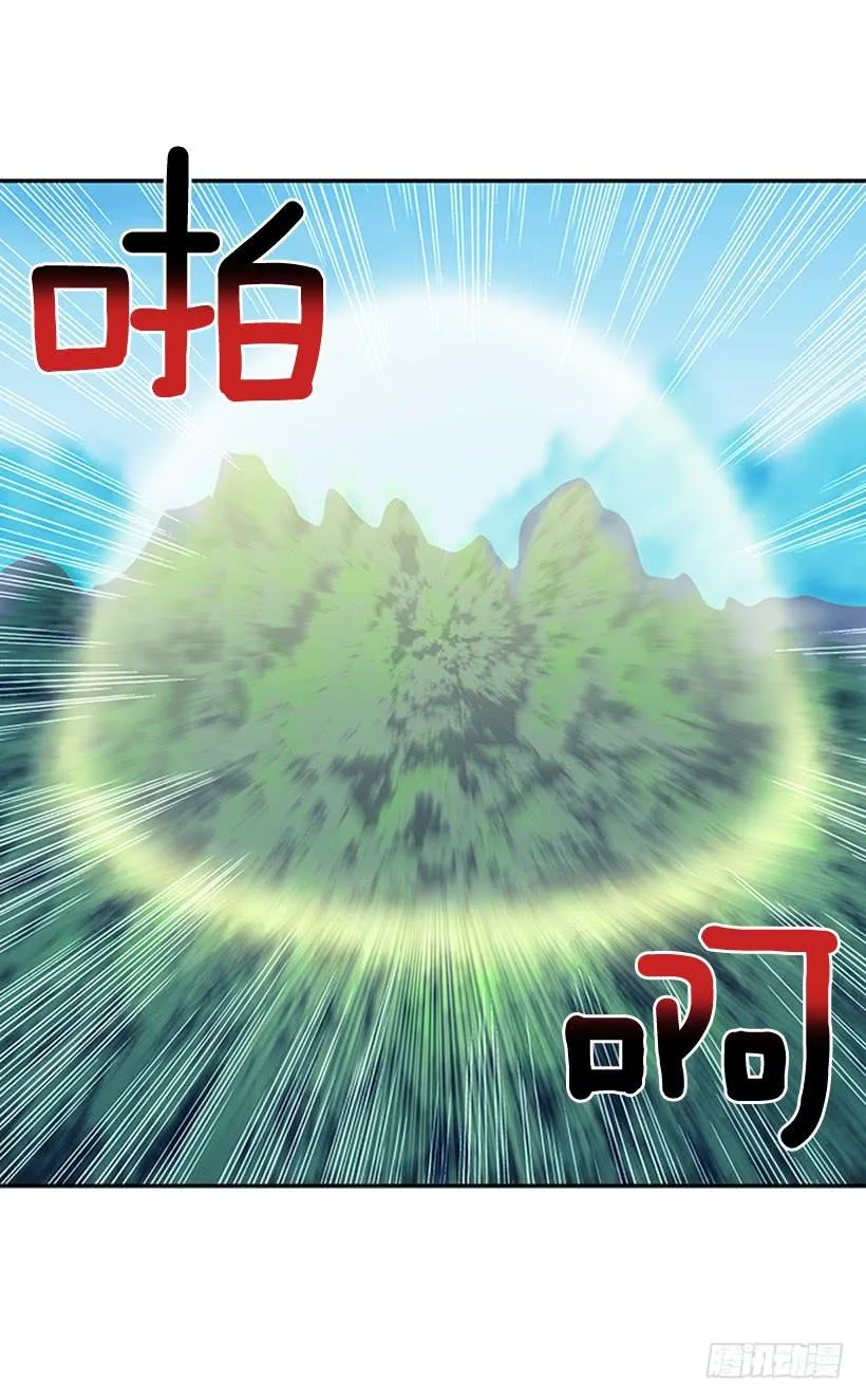 改道 第10页
