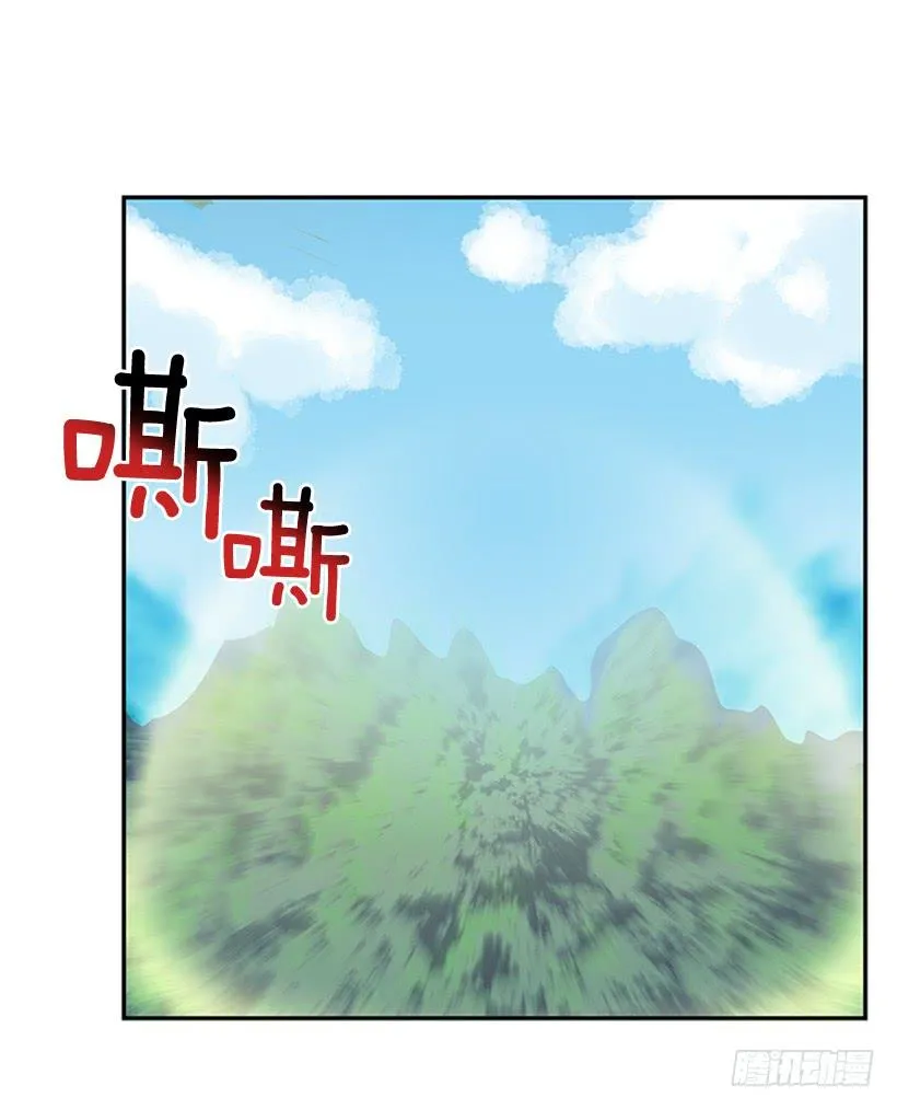 改道 第12页