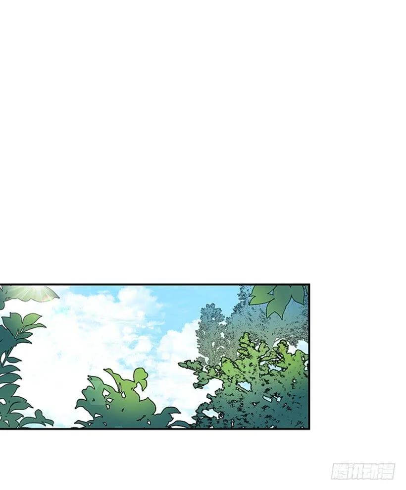 改道 第20页