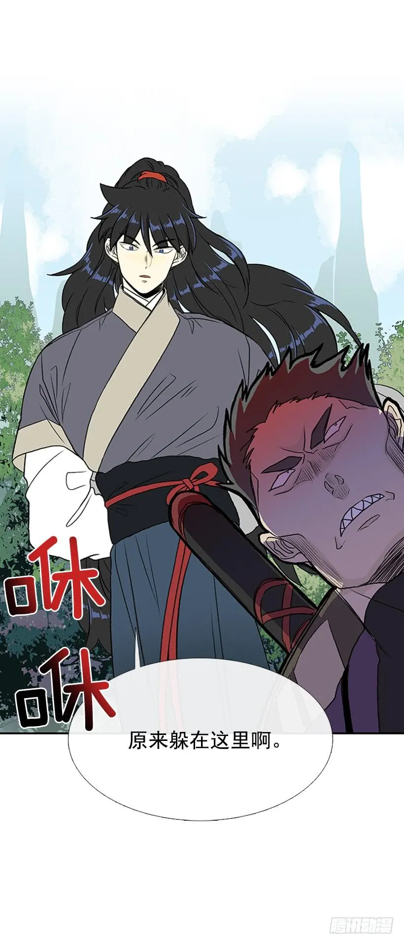 较量 第18页