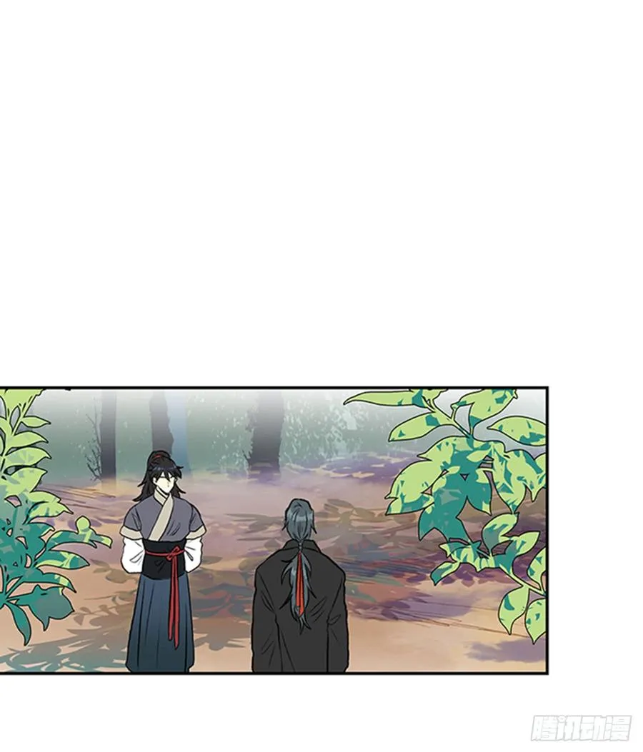 神女 第11页