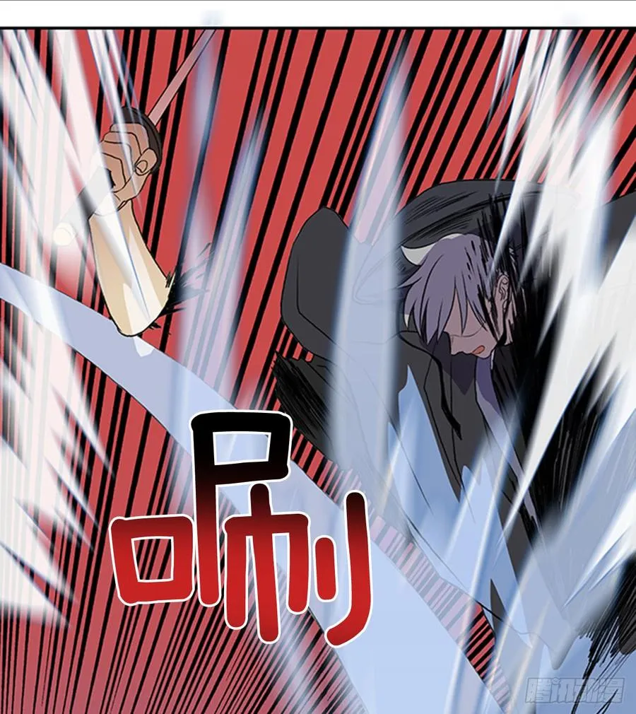 磨练 第2页