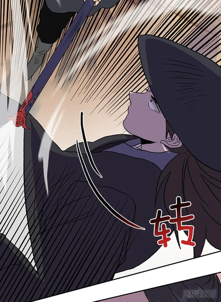 接招 第18页