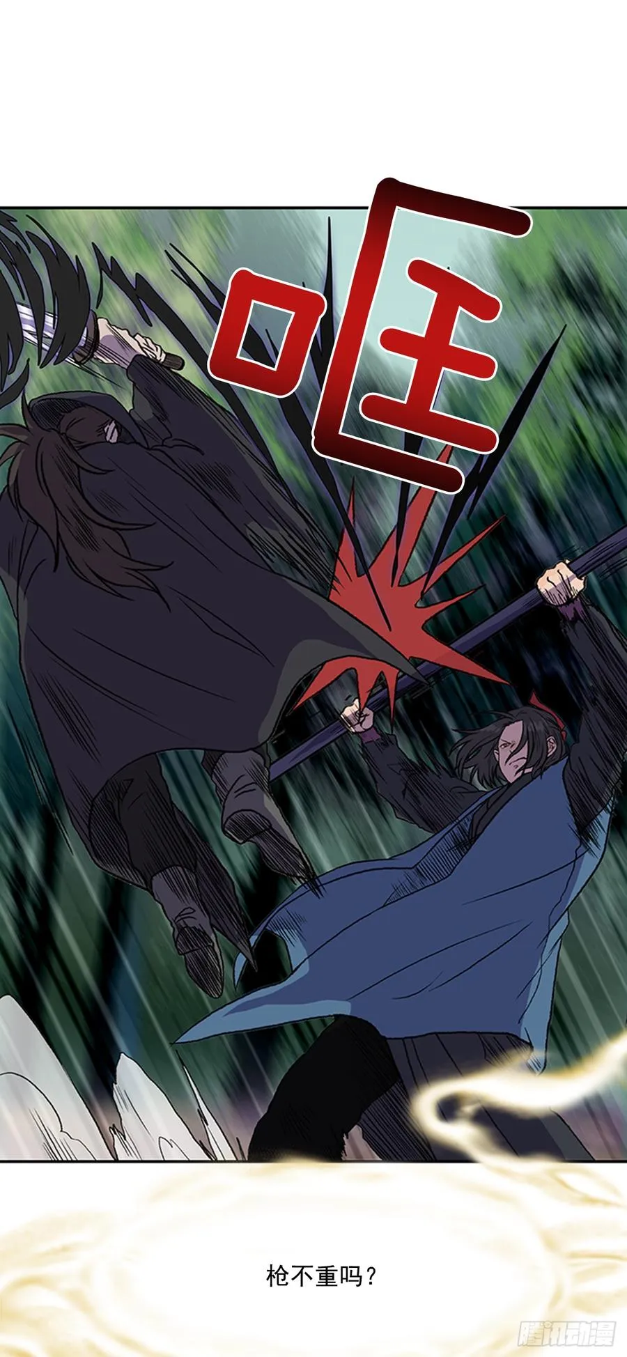 指点 第4页