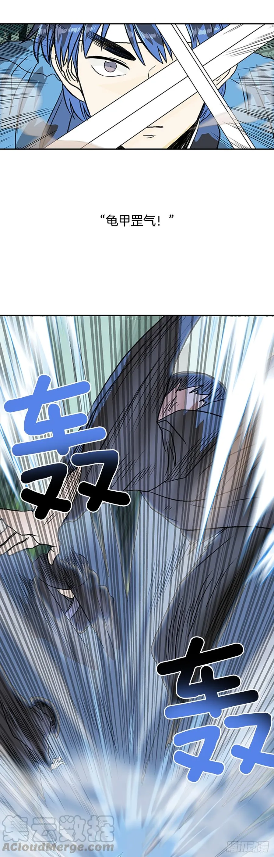 盾牌 第17页