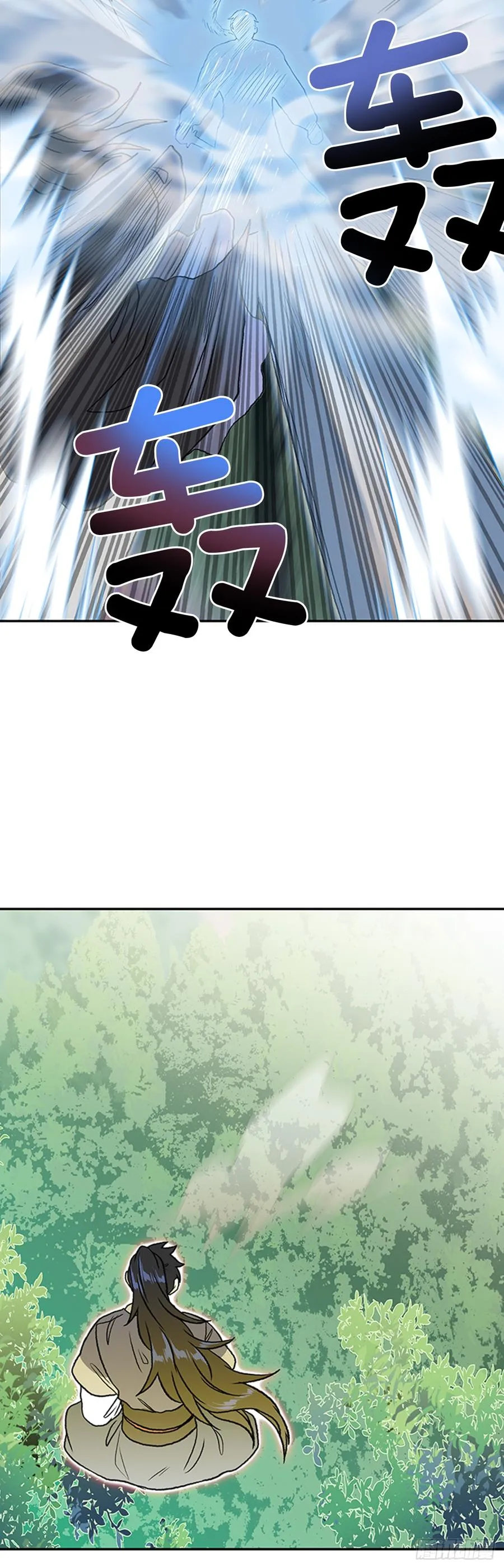 盾牌 第18页