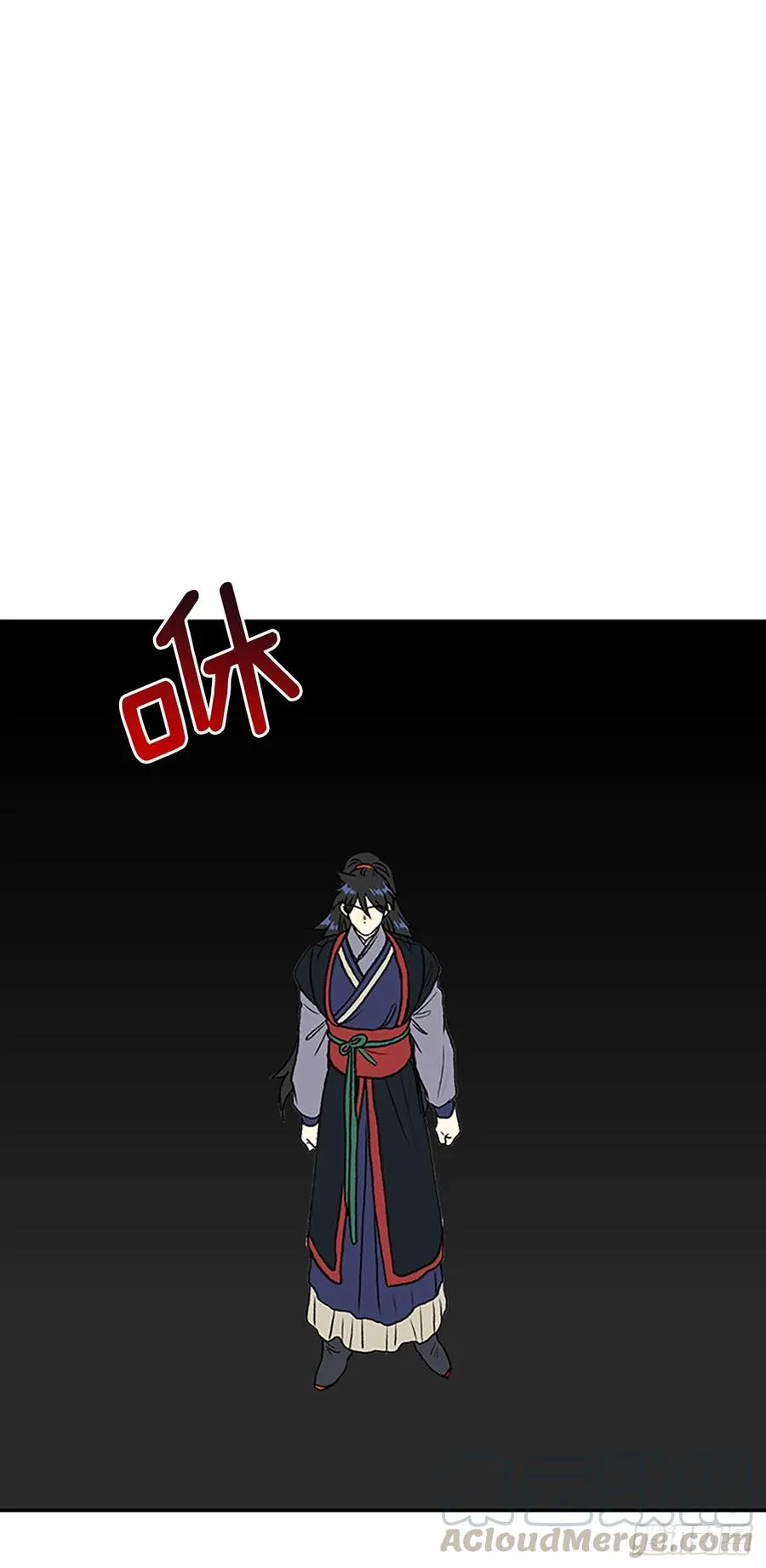 试炼 第7页