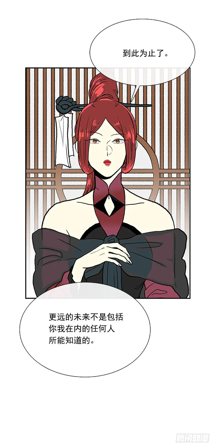 求学 第12页