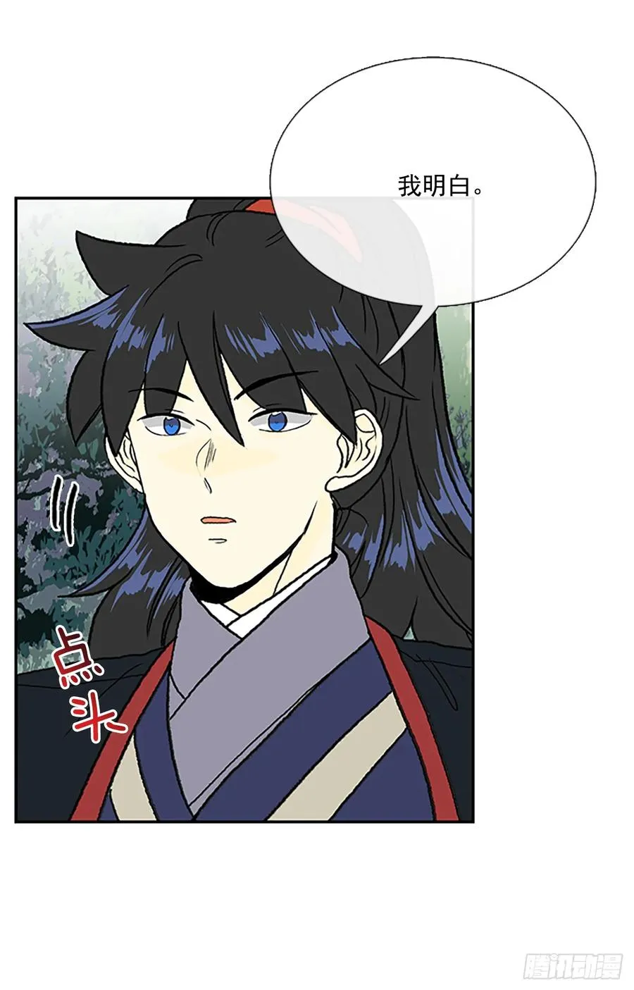 人面蜘蛛 第5页
