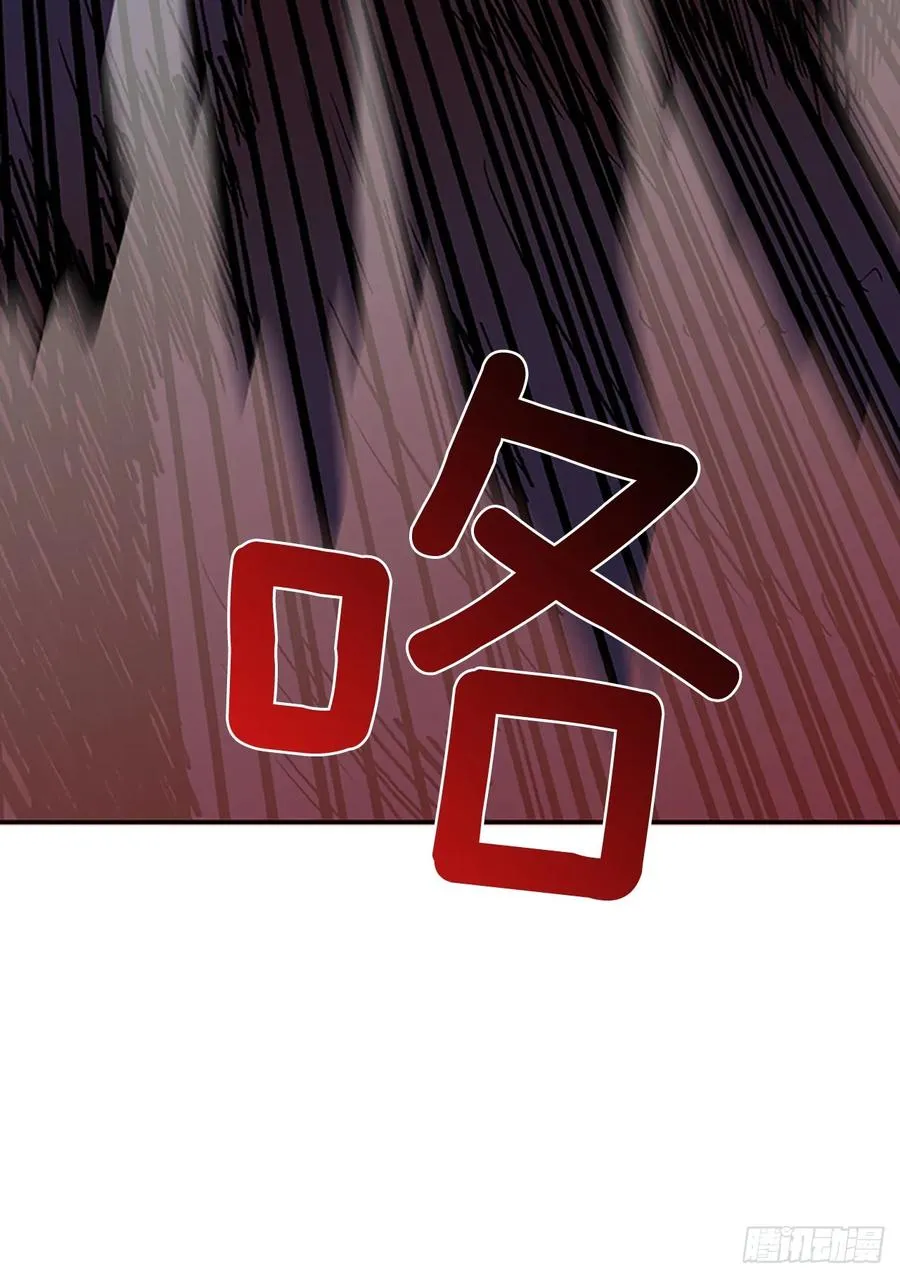解咒 第23页