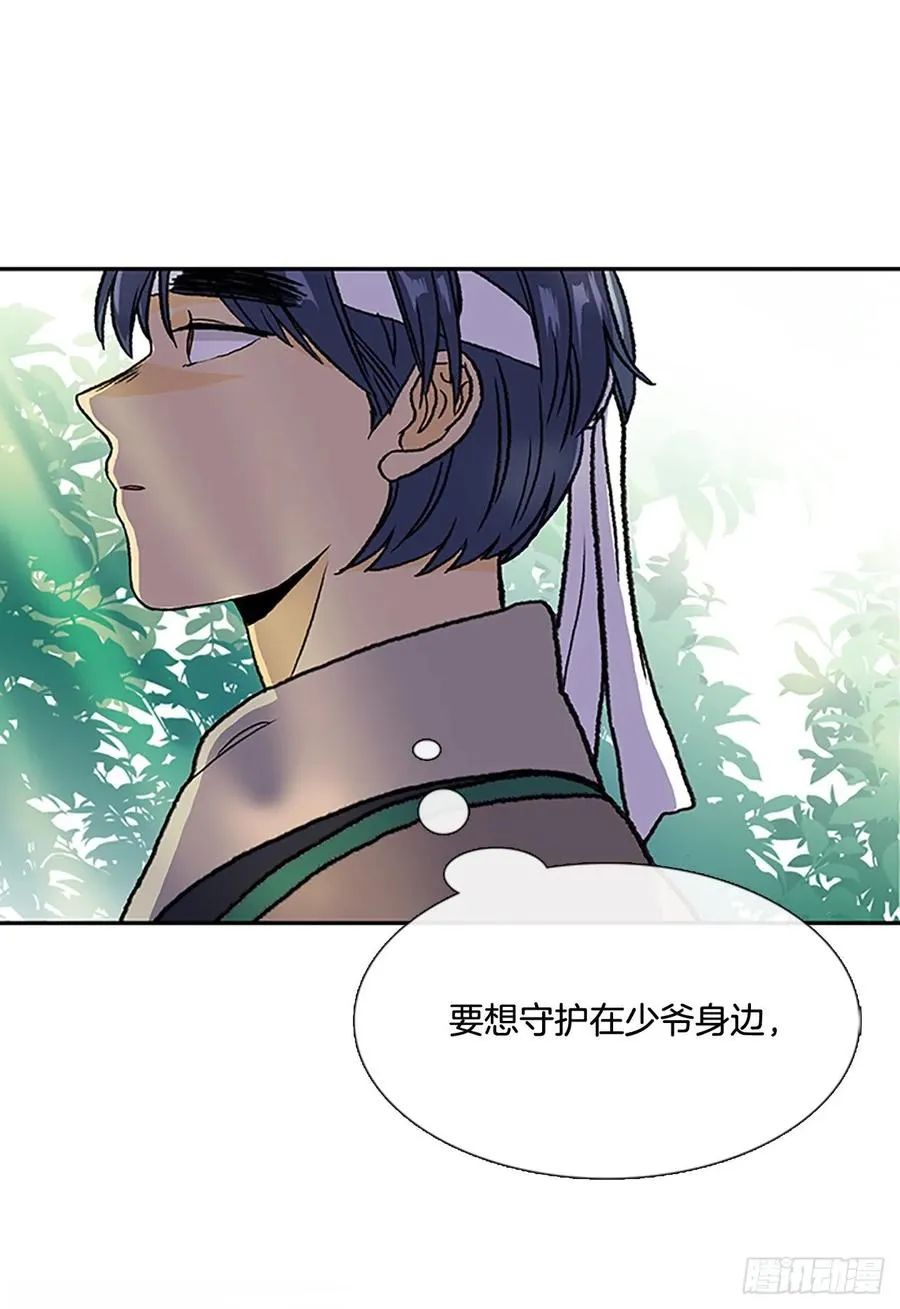 先行 第24页