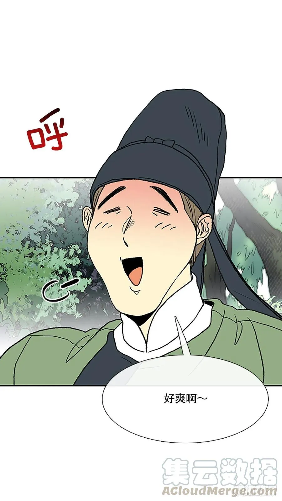 目的 第25页