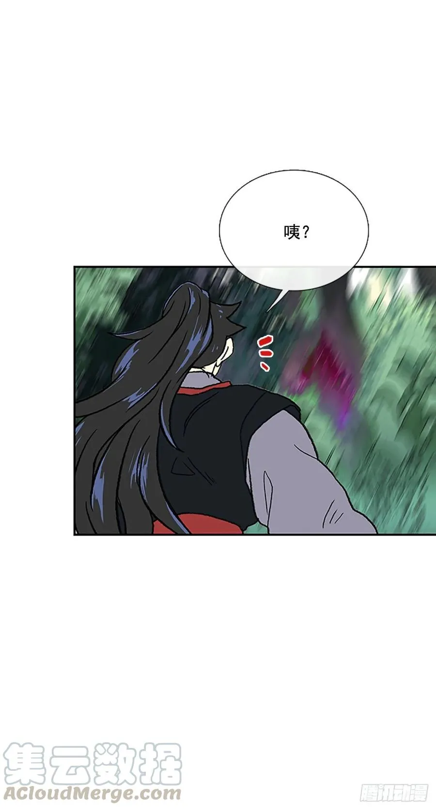 情报 2 第31页