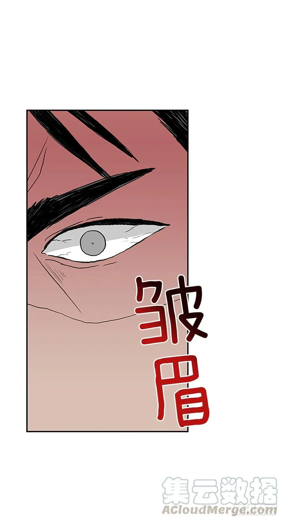 高手 2 第16页