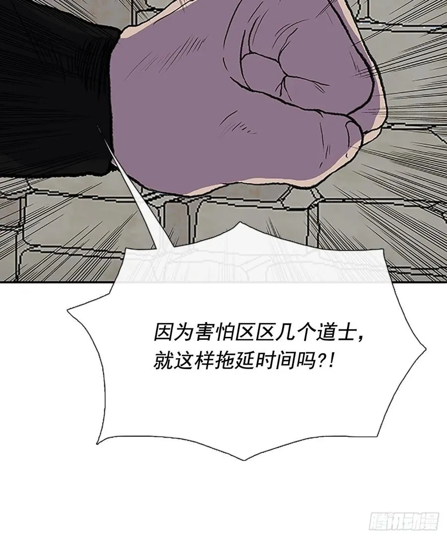 高手 2 第26页