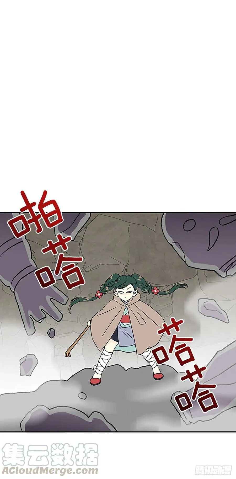 献祭 第4页