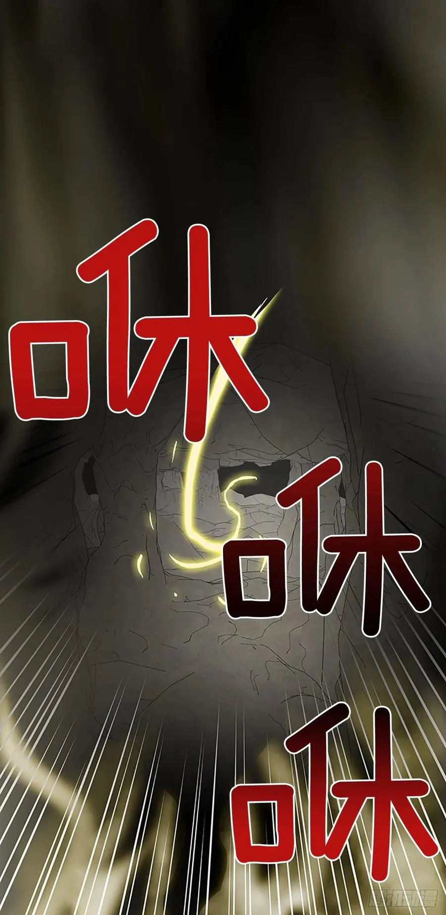 献祭 第17页