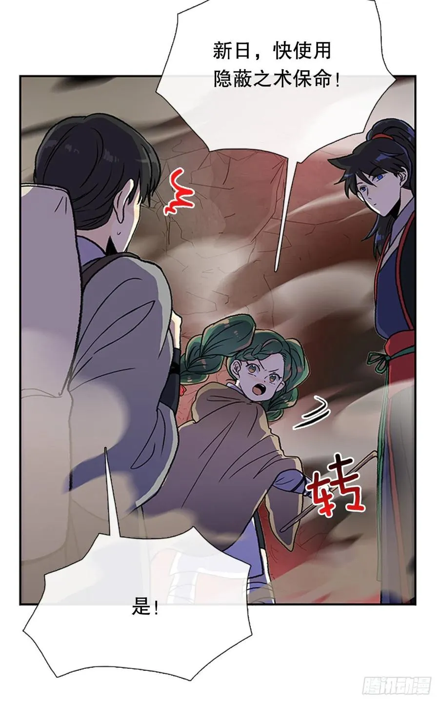 一如既往（1） 第4页