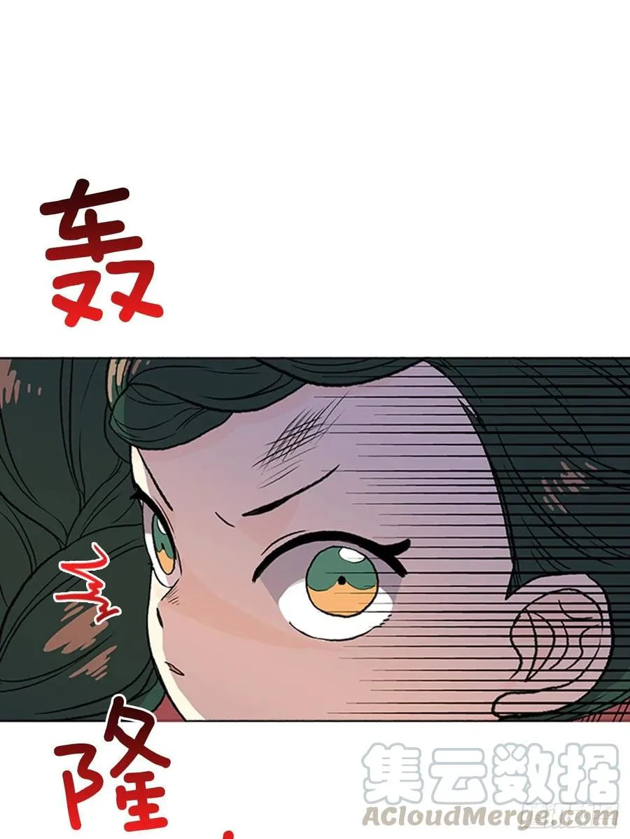 天魔神剑（1） 第17页