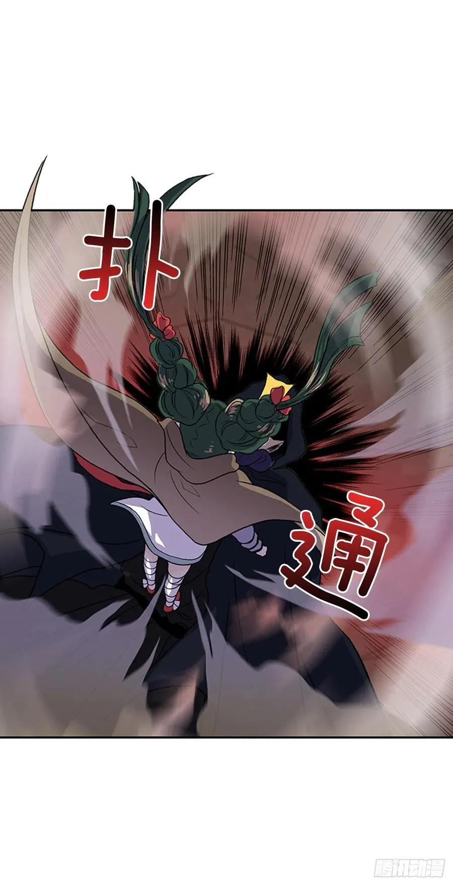 天魔神剑（1） 第34页