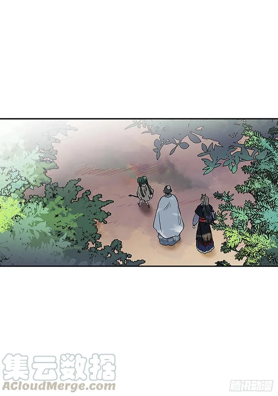 重逢（1） 第39页