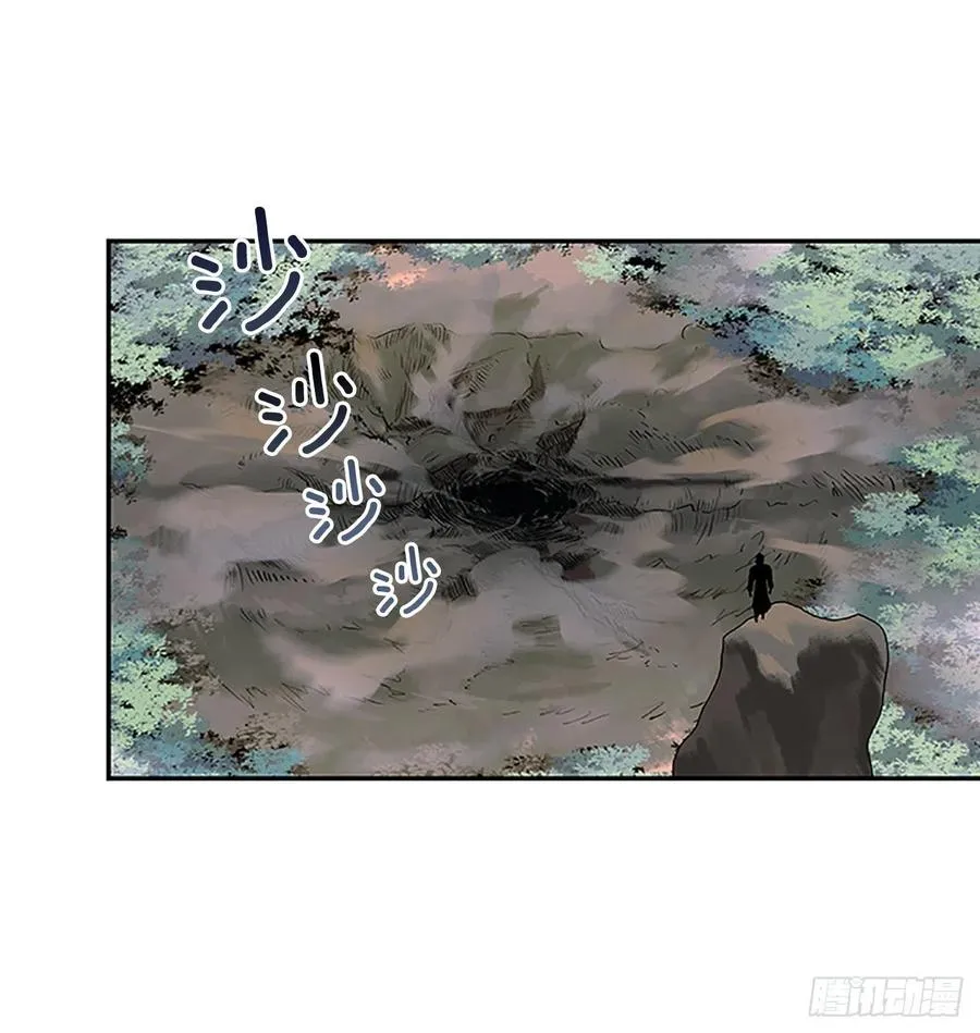 重逢（2） 第2页