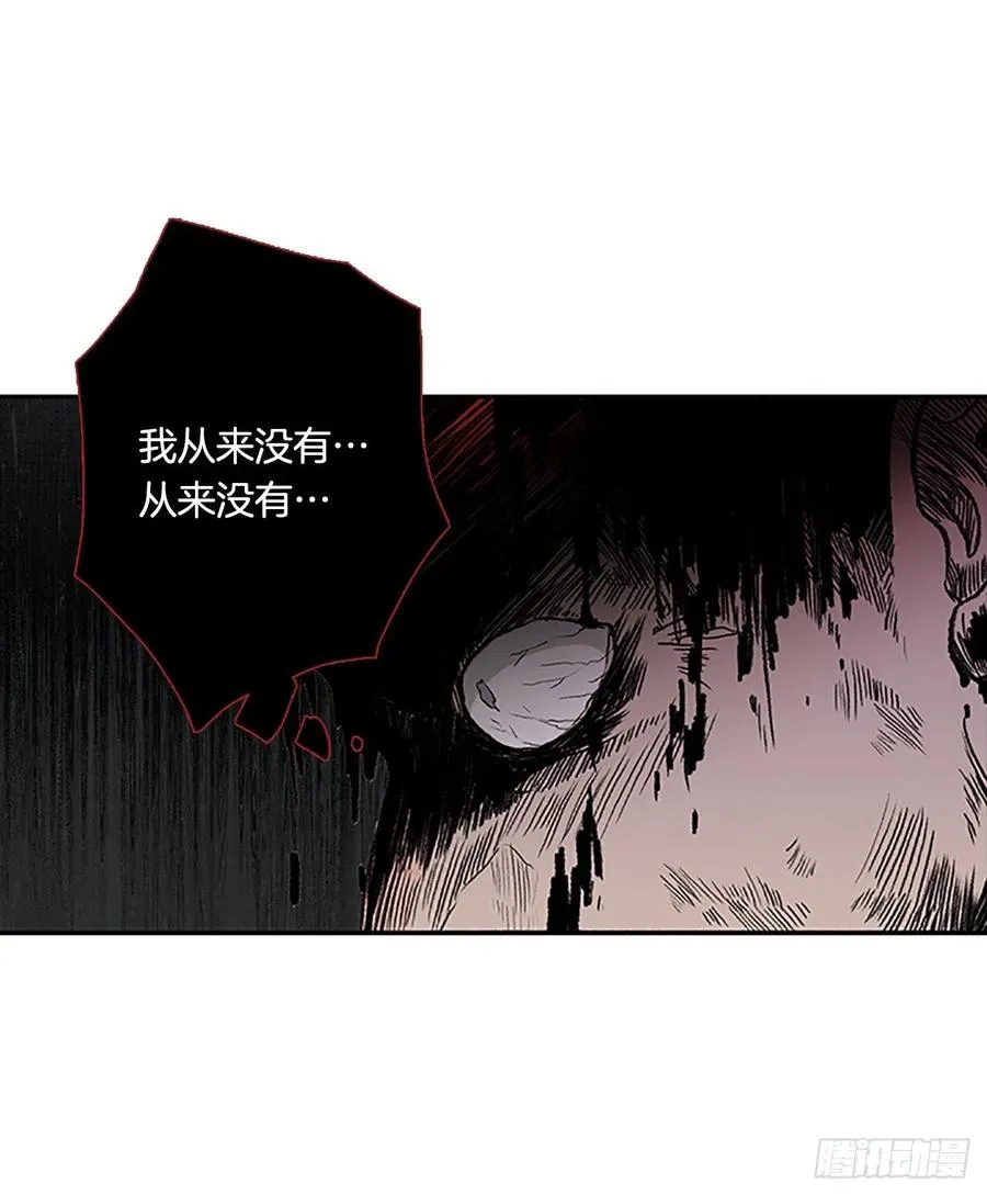 重逢（2） 第10页