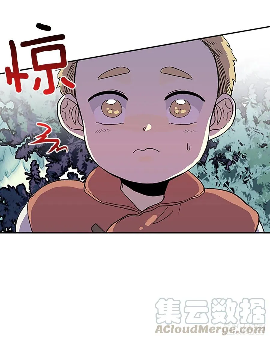 船长的执着（1） 第9页