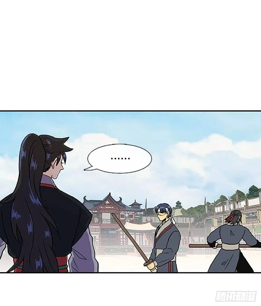 无限盛放焕幻剑（1） 第2页