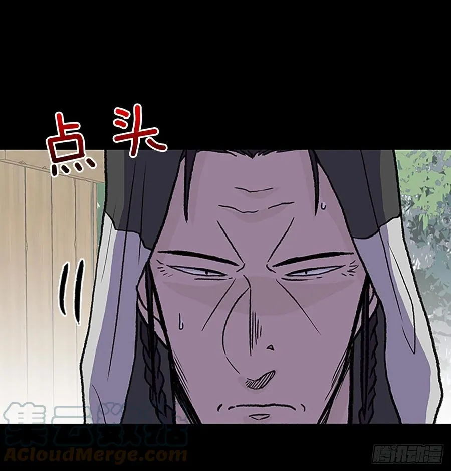 追杀（2） 第5页