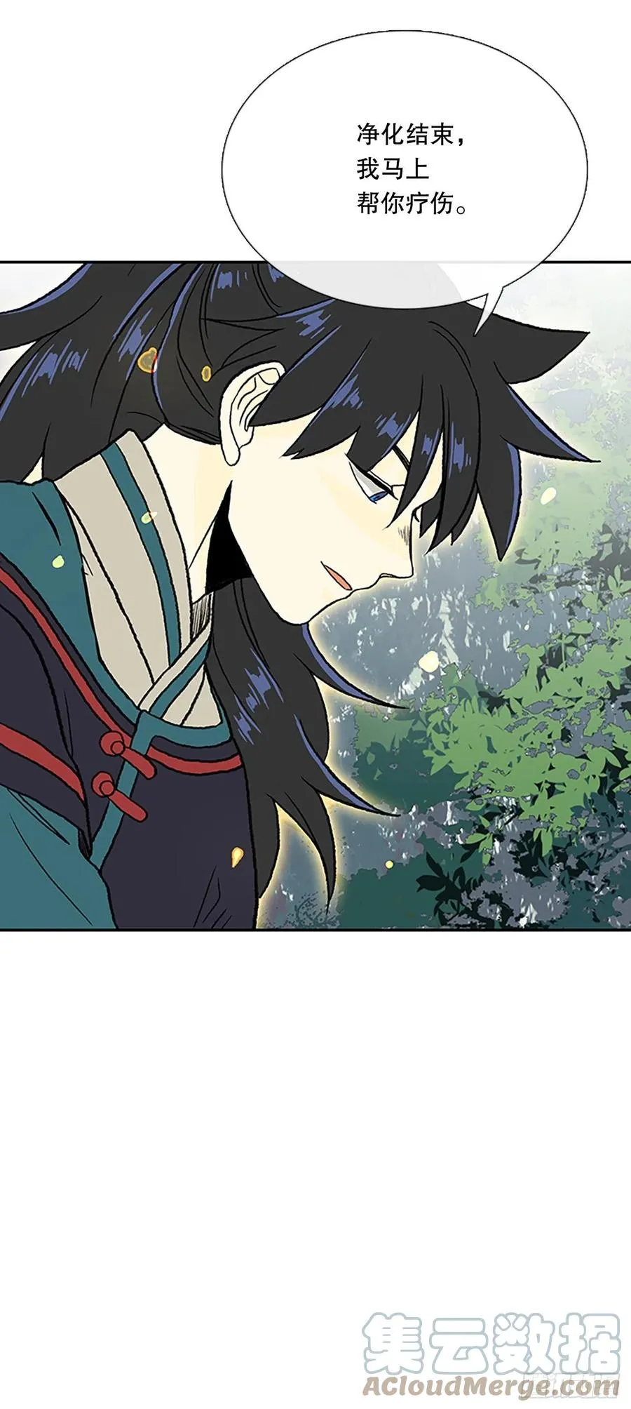 388.击退（1） 第19页