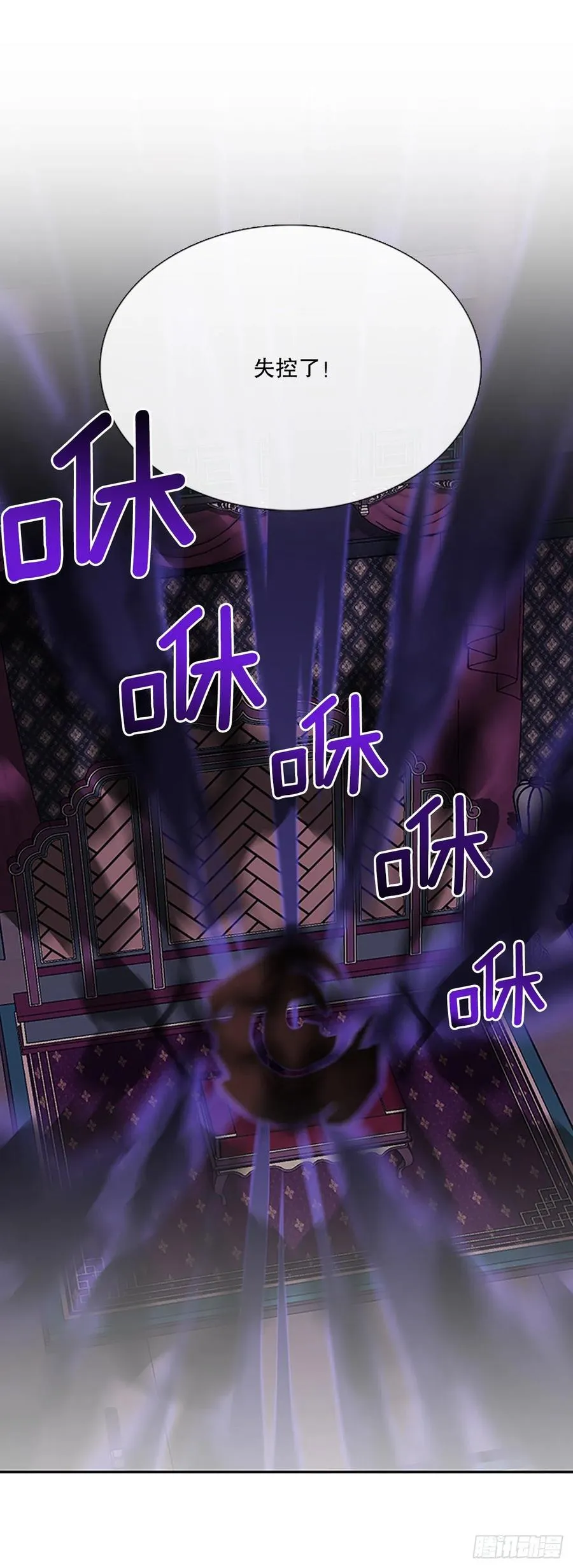 390.试炼（1） 第8页