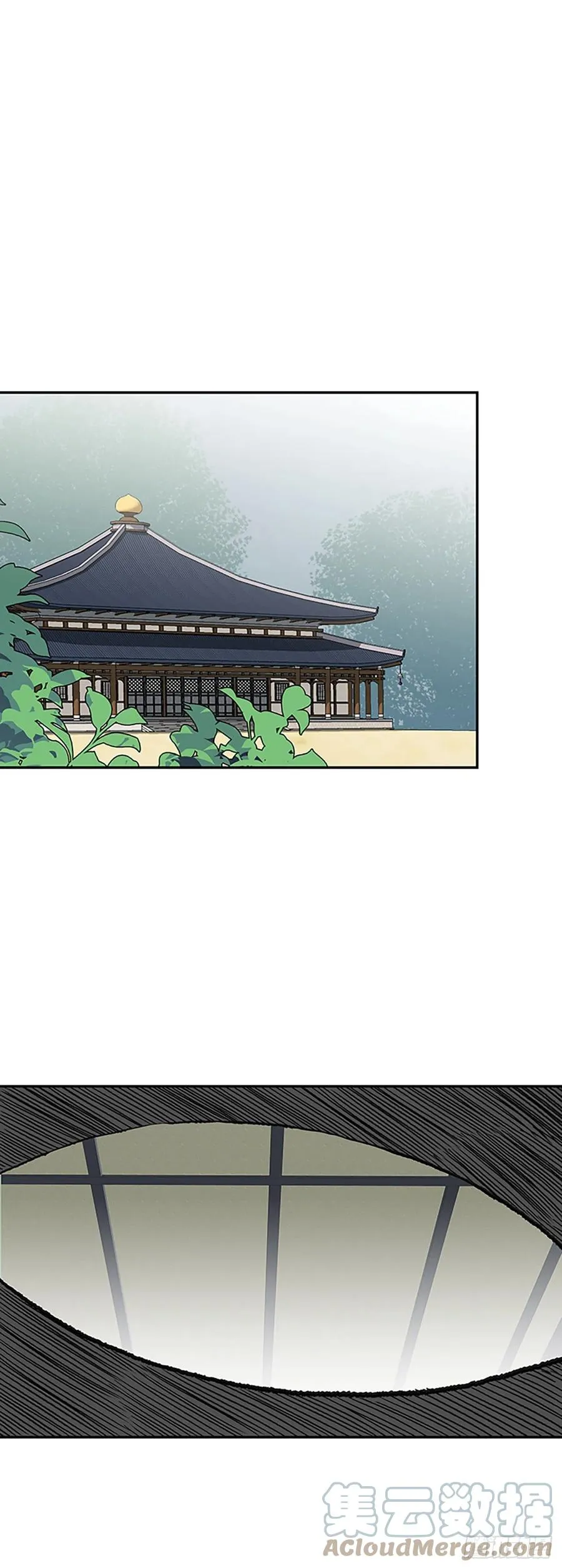 390.试炼（1） 第17页